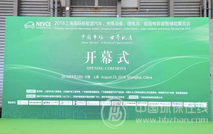锂电、超电及储能展8月23日在上海开幕